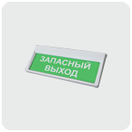 Свето-звуковое табло "Призма-302-12-03" Свето-звуковое табло "Призма-302-12-03"